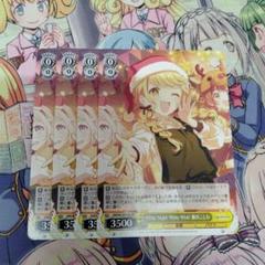 ヴァイス White Night! White Wish! 藤田ことね PR+ ヴァイス White Night! White Wish!藤田ことねプロモ箔押し