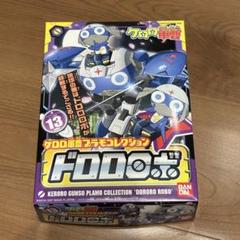 中古品プラモデル　ケロロ軍曹 & チョッパーロボ 箱セット 中古品プラモデル ケロロ軍曹 & チョッパーロボ 箱セット
