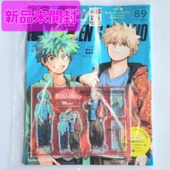 【新品未開封】 メンズノンノ MEN'S NON-NO 僕のヒーローアカデミアのサムネイル