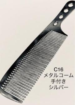 ヘアブラシ 静電気除去の中古 未使用品を探そう メルカリ