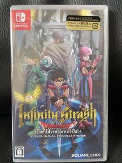 インフィニティ ストラッシュ ドラゴンクエスト ダイの大冒険 -Switch