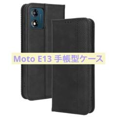 Moto E13 ケース手帳型 シンプル カバー 手帳型ケース スタンド機能付