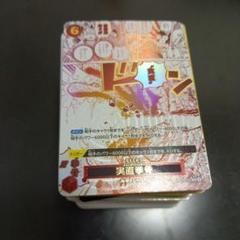 2025年最新】実直拳骨 神速の拳 パラレルの人気アイテム - メルカリ