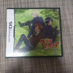 学園ヘタリアDS