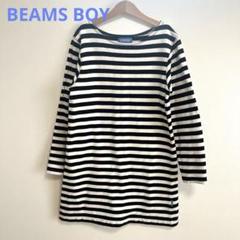 BEAMSBOYビームスボーイ　エスニック風五分袖チュニック ワンピース BEAMS BOY - 【SALE】BEAMS BOY チュニックの通販 by やむちゃ's