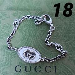 最終値下げ　Mr.Children 桜井和寿着　GUCCI ブレスレット 最終値下げMr.Children 桜井和寿着GUCCI ブレスレット