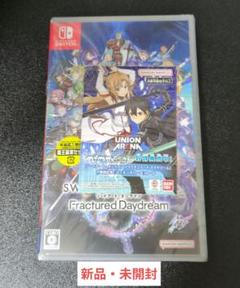 新品未開封 ソードアートオンライン フラクチュアード デイドリーム　Switch