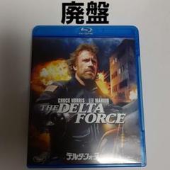 デルタ・フォース('86米)　 Blu-ray