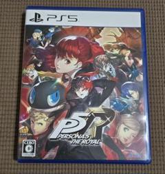 PS5 ペルソナ5 ザ・ロイヤル