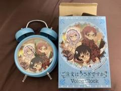 【新品・未使用】 ご注文はうさぎですか？Voice Clock 2種セット 新品・未使用】 ご注文はうさぎですか？Voice Clock 2種セット
