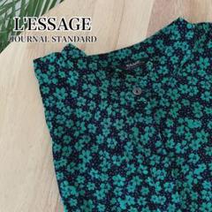 美品】L'ESSAGE タックスリーブシャツ グリーン 小花柄 - メルカリ