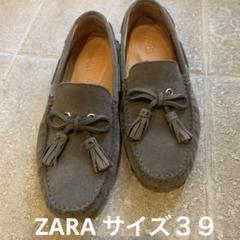 ZARA モカシン　サイズ39のサムネイル