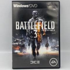 バトルフィールド3★Battlefield 3 Windows ★DVD版