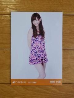 乃木坂46 生写真　西野七瀬　2016.July-Ⅱ-ボタニカル Yahoo!オークション - 乃木坂46 【生写真】西野 七瀬 2016-Jul