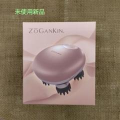 ZOGANKIN CLX-5 美顔器 ピンク 未使用品　ゾーガンキン クルールラボ ZOGANKIN BLOOM(ゾーガンキン ブルーム)【美顔器