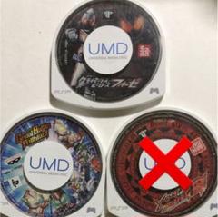 psp ライダー系 ２個セット バラ売り可能