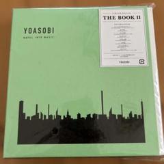 本日13日限定値下げ！YOASOBI THE BOOK 1.2.3