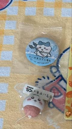 ちいかわ くら寿司 ビッくらポン