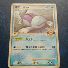2025年最新】ヌオーのポケカの人気アイテム - メルカリ
