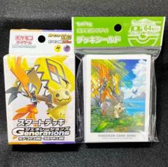 【未開封】ミミッキュ プロモ 188/SM-P 189/SM-P ミミッキュだよ 未開封プロモ】 ミミッキュ 198/SM-P 他1枚同封 – 晴れる屋2