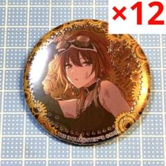 シャニマス　オーロラ缶バッジ　緋田美琴　よみうりランド　アイドルマスター 271_TINBADGE-7070_l.webp?