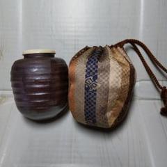 メル61654　濃茶入れ　茶入　陶器　仕覆付　茶道 送料無料 通販 メル61654様専用 濃茶入れ 茶道 仕覆付 陶器 茶入