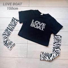 新品　未使用　タグ付き　ラブボート　子供服　3点セット　120サイズ Amazon | [タキヒヨー] カジュアル LOVE BOAT 長袖Tシャツ ロゴ