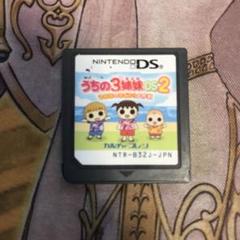 なぁた様 リクエスト 2点 まとめ商品