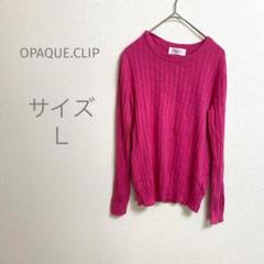 オペークドットクリップ OADUCU CLUP ピンク 長袖セーター