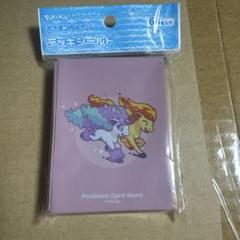 コオリッポ　ガラルポニータ　スリーブ　ポケカ ポケカ デッキシールド ガラルポニータ&ガラルギャロップ