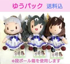 【ウマ娘】ふわぷち５　全３種 [ゴールドシップ／サトノクラウン／ドゥラメンテ ]