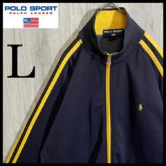 【最高配色/推定90s】ポロスポーツ　ポニー刺繍ロゴ入　トラックジャケット　L POLO RALPH LAUREN - ラルフローレン トラックジャケット 刺繍