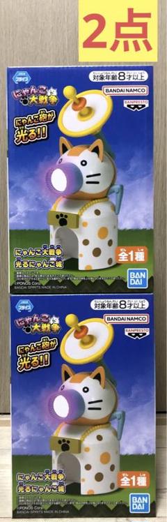 2025年最新】Nyankoの人気アイテム - メルカリ