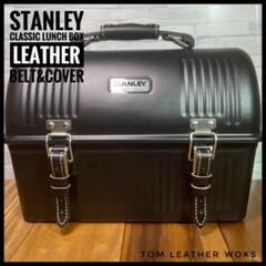 新品 美品 スターバックス スタンレー STANLEY ランチボックス 9.4 0a469a148855664a1a49e7d8e0c0c8