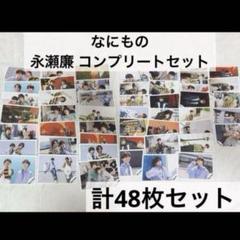 2025年最新】髙橋海人 公式写真 コンプの人気アイテム - メルカリ