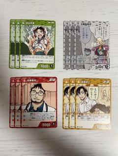 遠山和葉【PR】《緑》[型番 0109][プロモーションパックVol.5