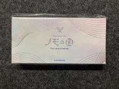(非売品)大阪万博パナソニック　パビリオン ピンバッジセット　ノモの国 非売品)大阪万博パナソニック パビリオン ピンバッジセット ノモ