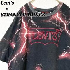 Levi's Stranger Things コラボ Tシャツ 半袖 総柄 M