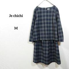 Je chichi　カットソー　スカート　セットアップ　チェック　お出かけ