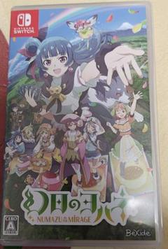 幻日のヨハネ NUMAZU IN THE MIRAGE