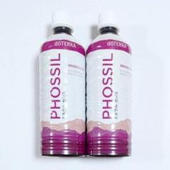 ドテラ　ミネラル　カシス　3本セット ドテラ doTERRA ミネラル カシス