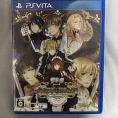 クリムゾン・エンパイア PS Vita