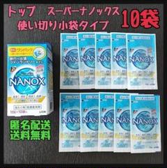 2025年最新】スーパーナノックスNANOXの人気アイテム - メルカリ