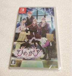 ひめひび Another Princess Days ~White or BI…