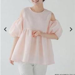 新品　fitmore ♡ オープンショルダージャガードトップス セール】【ZOZO限定カラー】オープンショルダージャガード