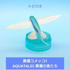 なごみ様 リクエスト 5点 まとめ商品 ときメモGS」シリーズ20周年記念！王子様たちをイメージした