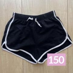 ショートパンツ　H&M 150 11〜12歳