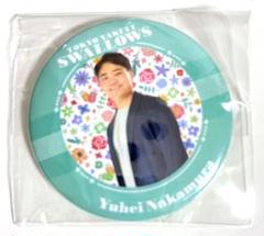 2025年最新】中村悠平の人気アイテム - メルカリ