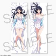 #8420 【未開封】 僕の心のヤバイやつ 山田杏奈 抱き枕カバー パジャマ