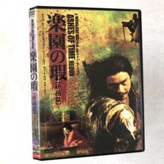 ファイヤーレオン 第1シーズン／第2シーズン DVD 全8巻中7巻
